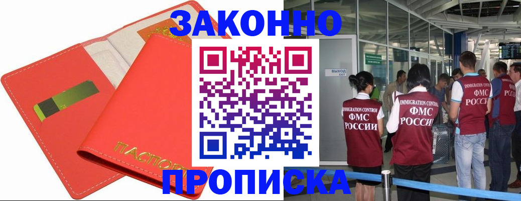 временная регистрация поиск в Кукморе