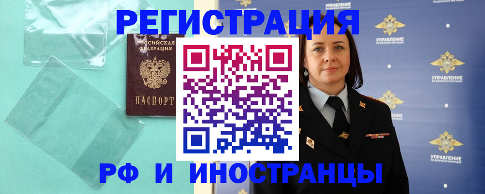 временная регистрация адрес в Кукморе