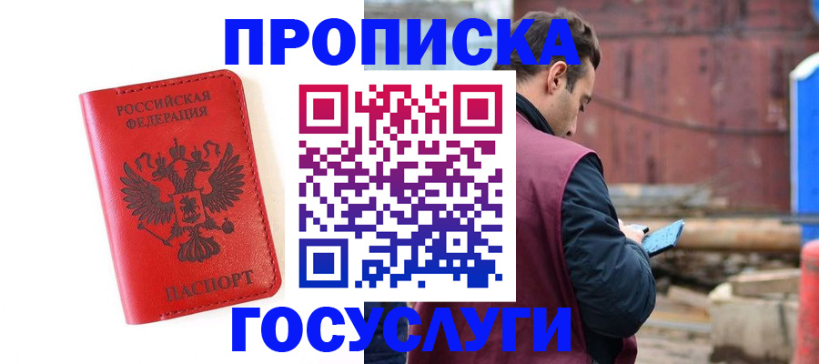 регистрация для дет. сада в Кукморе